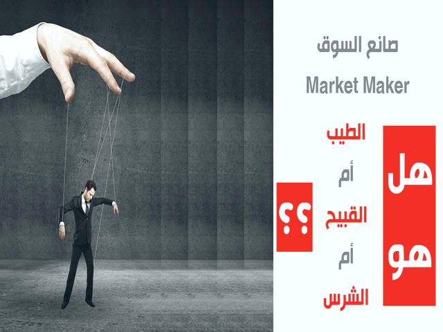 بازار سرمایه و ارزش معاملات در بورس