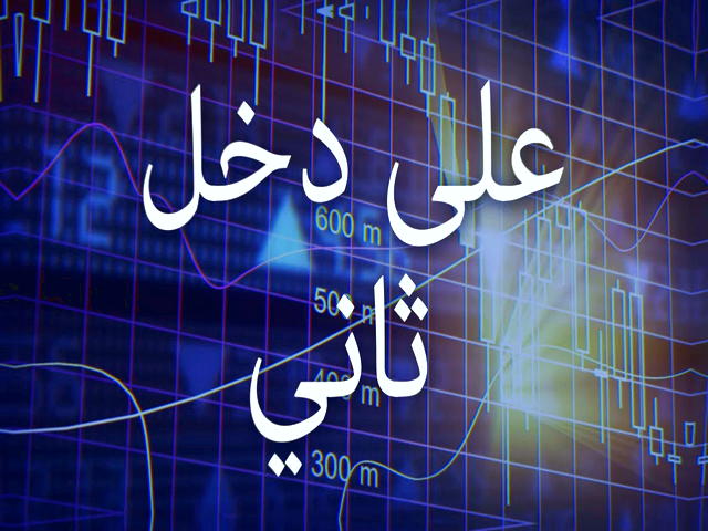 فروش ریپل در ایران